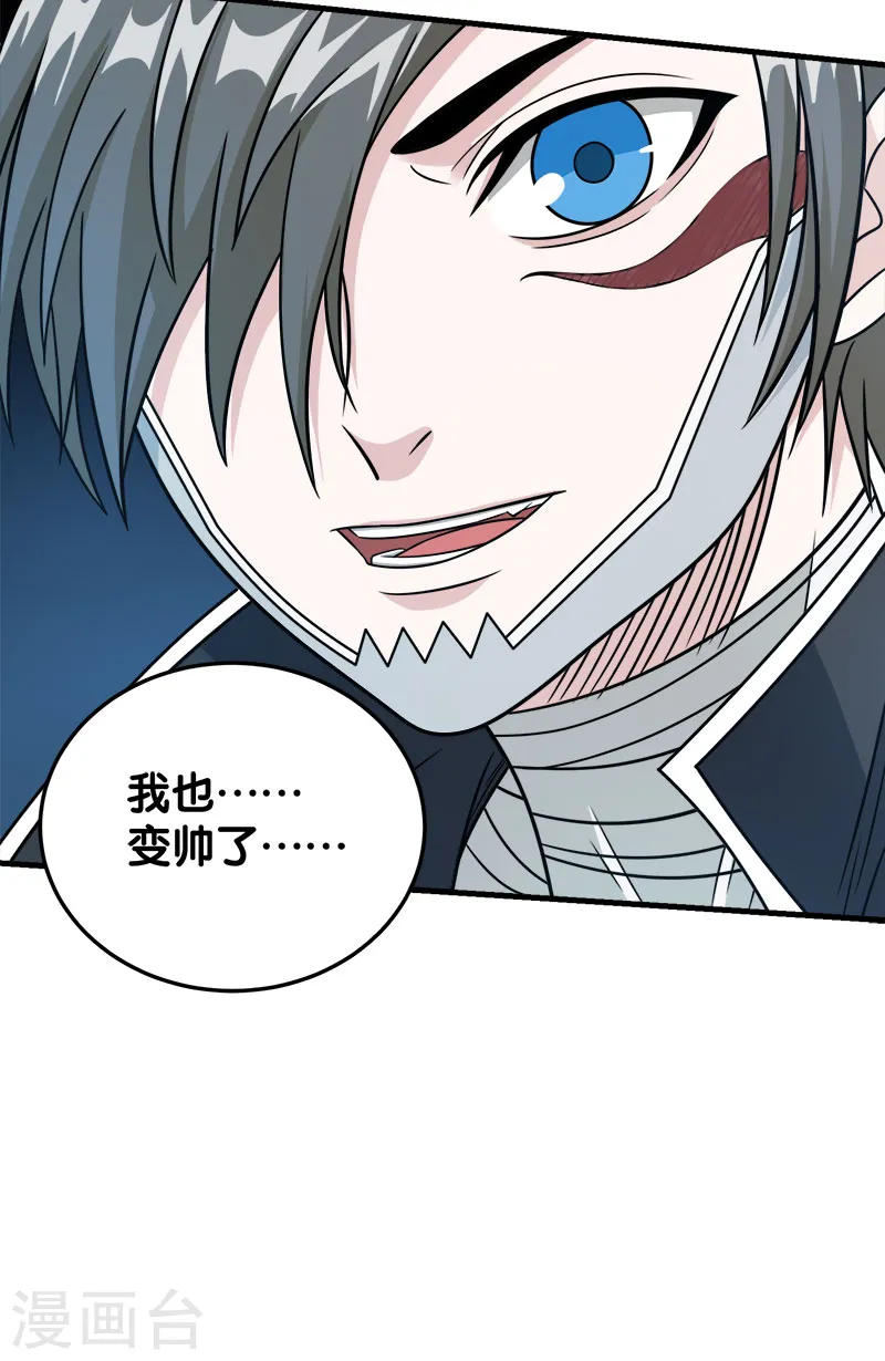 第36话 变强变帅27