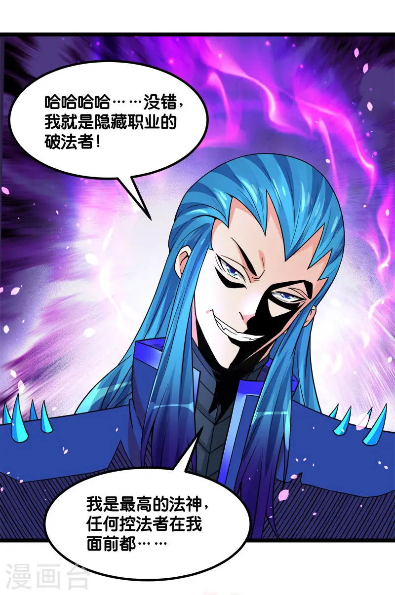 第144话 克制17