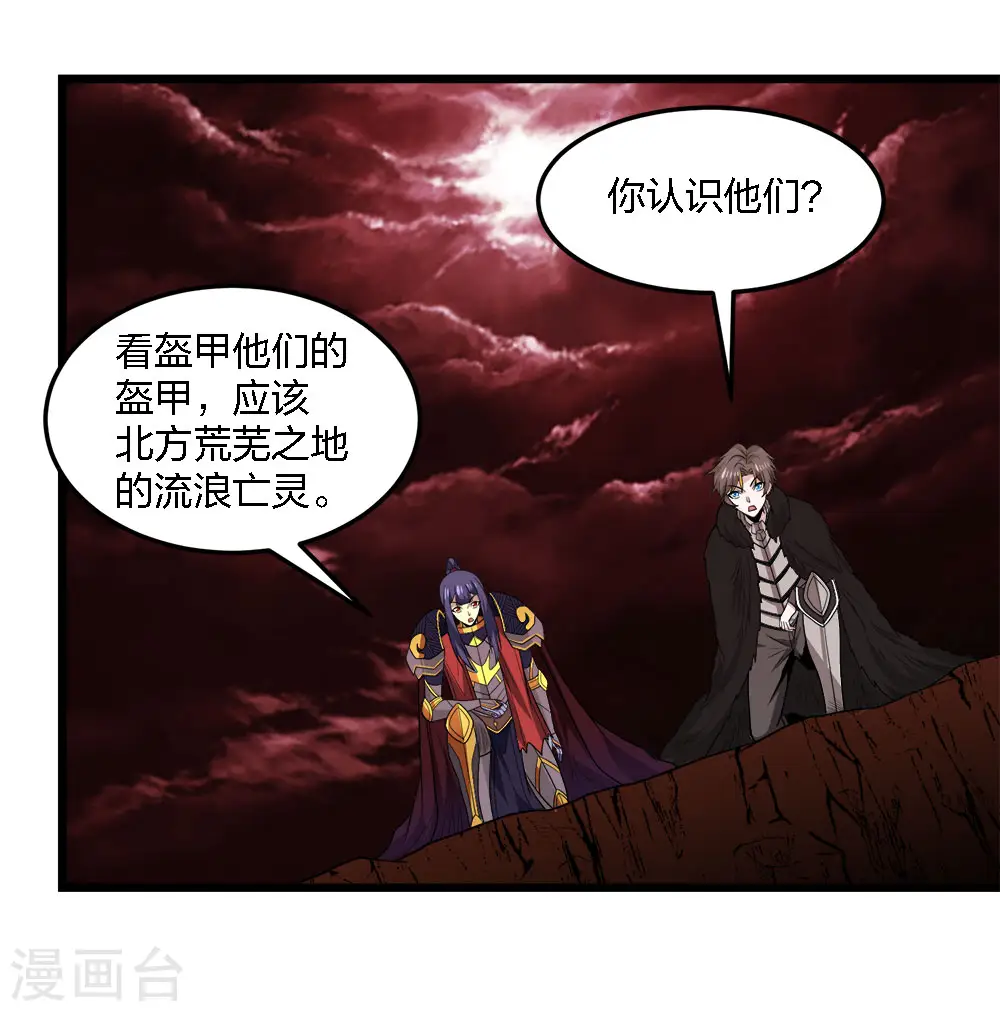 第205话 杀死他们！22