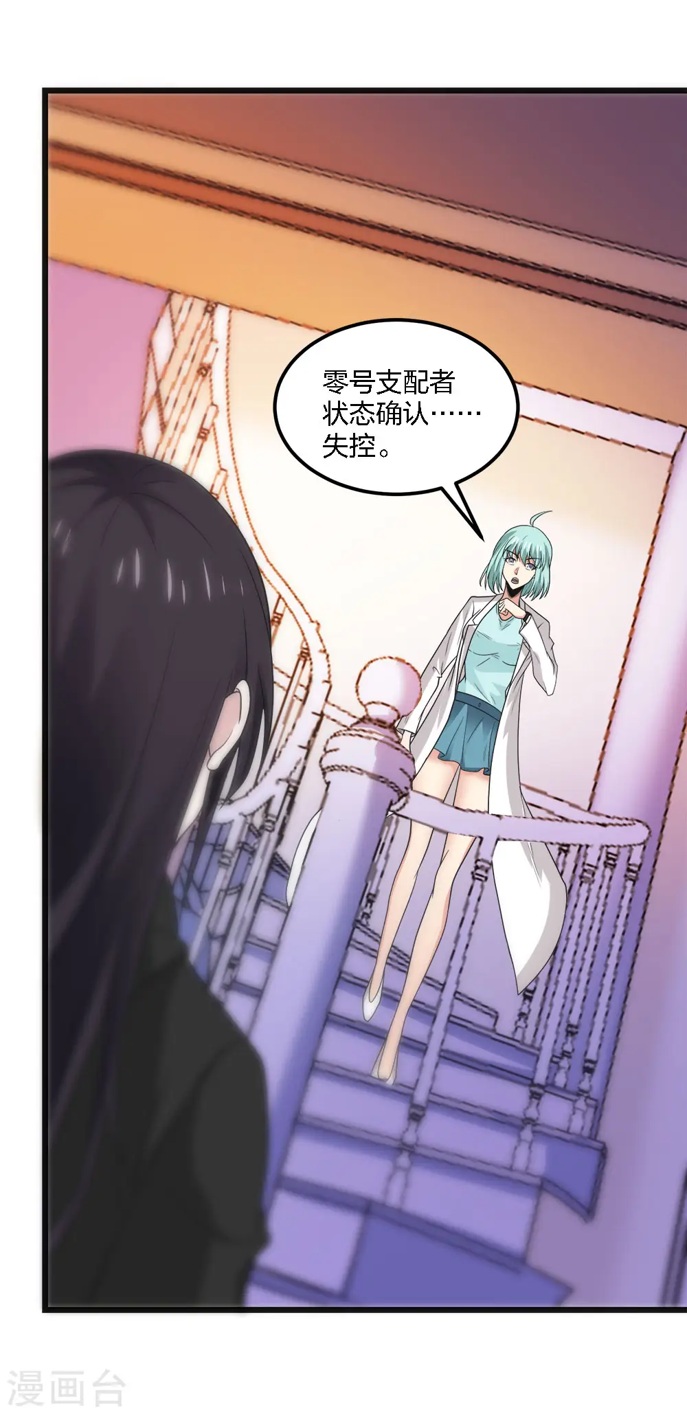 第161话 各方行动30