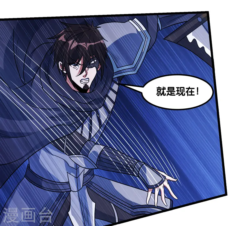 第129话 奥义8