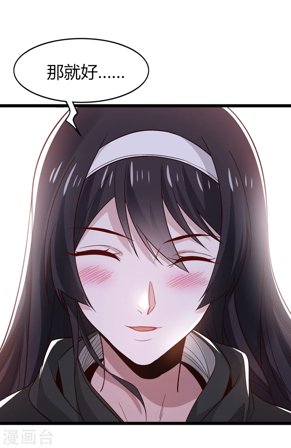 第190话 家人11