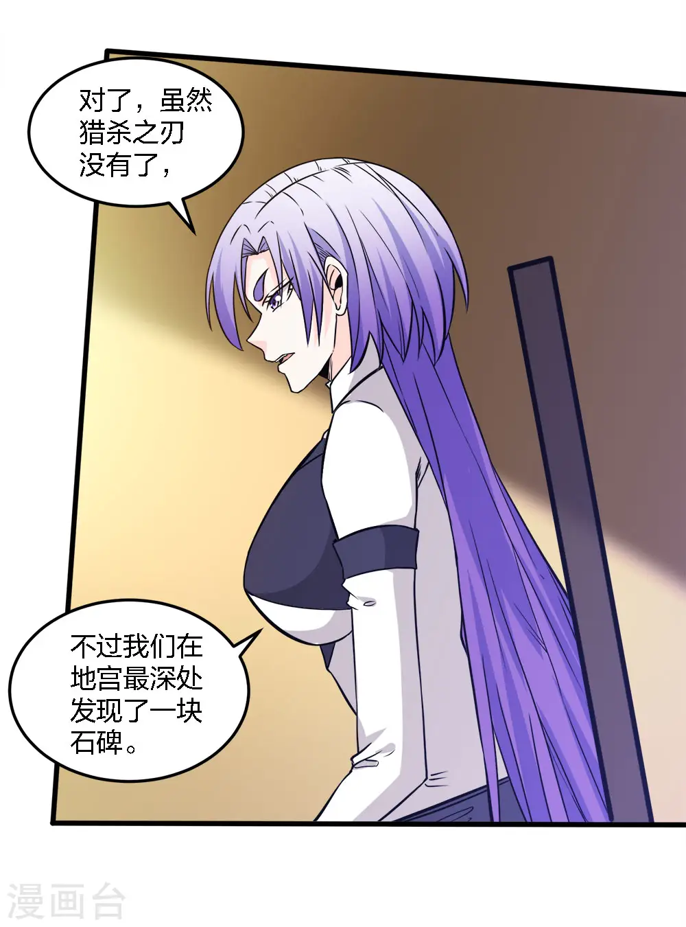 第233话 亡灵军团30