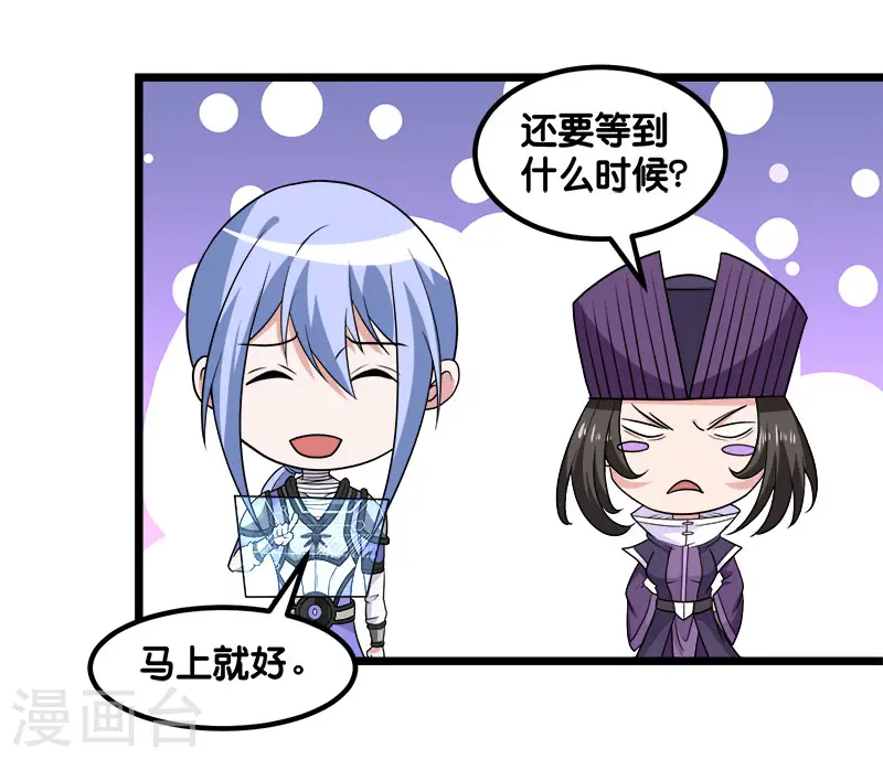 第140话 工会战序幕28