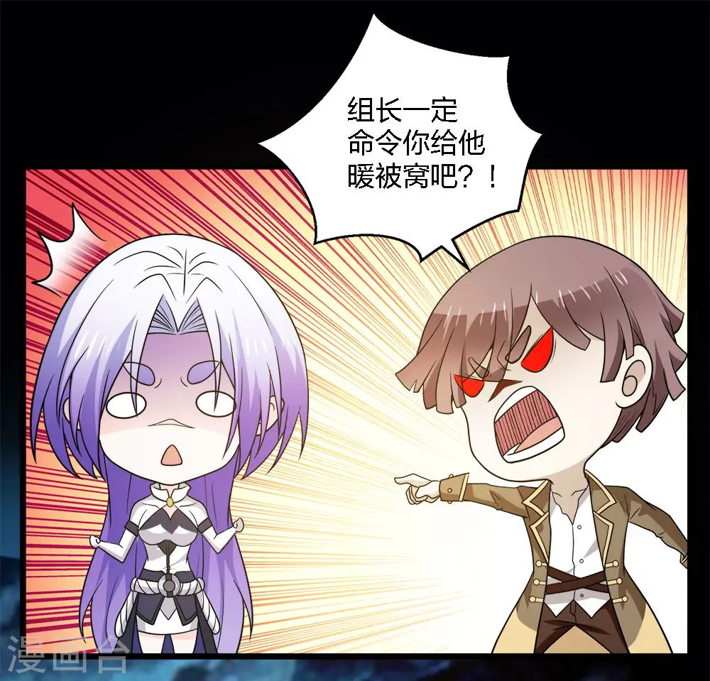 第201话 狂霸天24