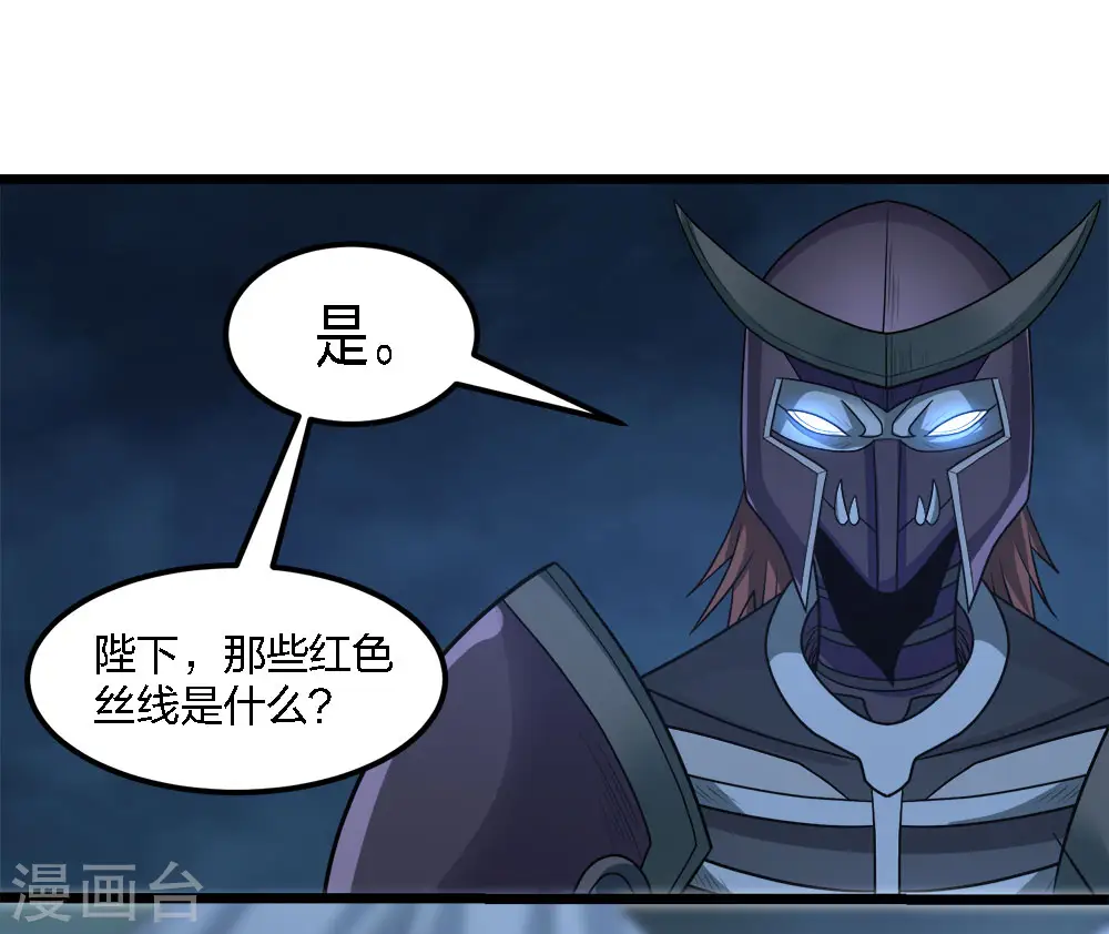 第163话 瘟疫行者4