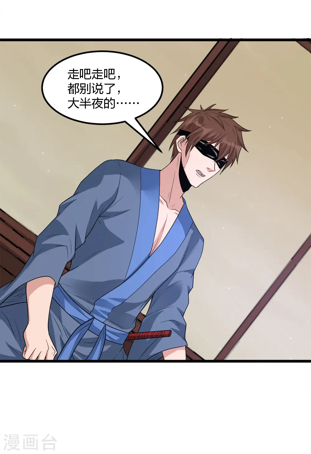 第178话 单相思19