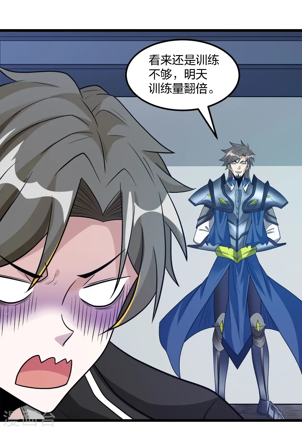 第171话 关于特训的三四21