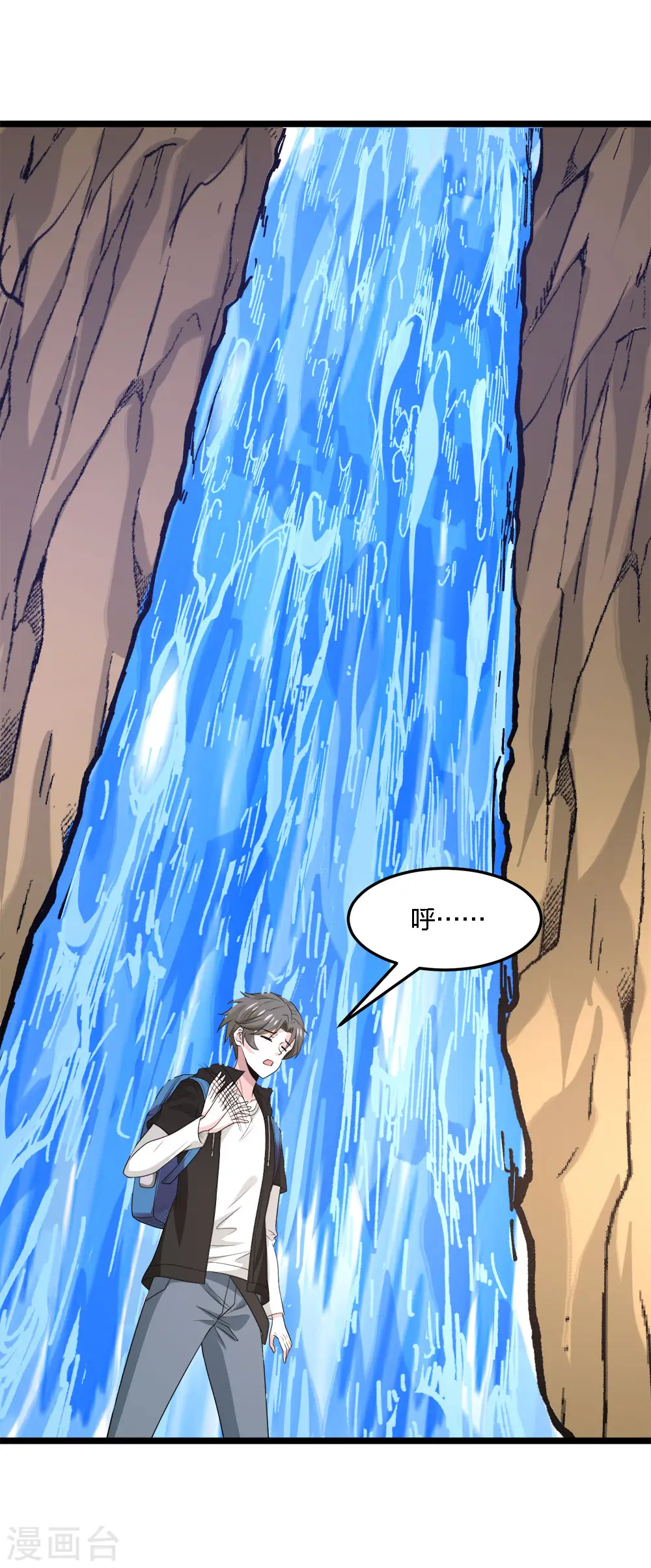 第235话 天文学家5