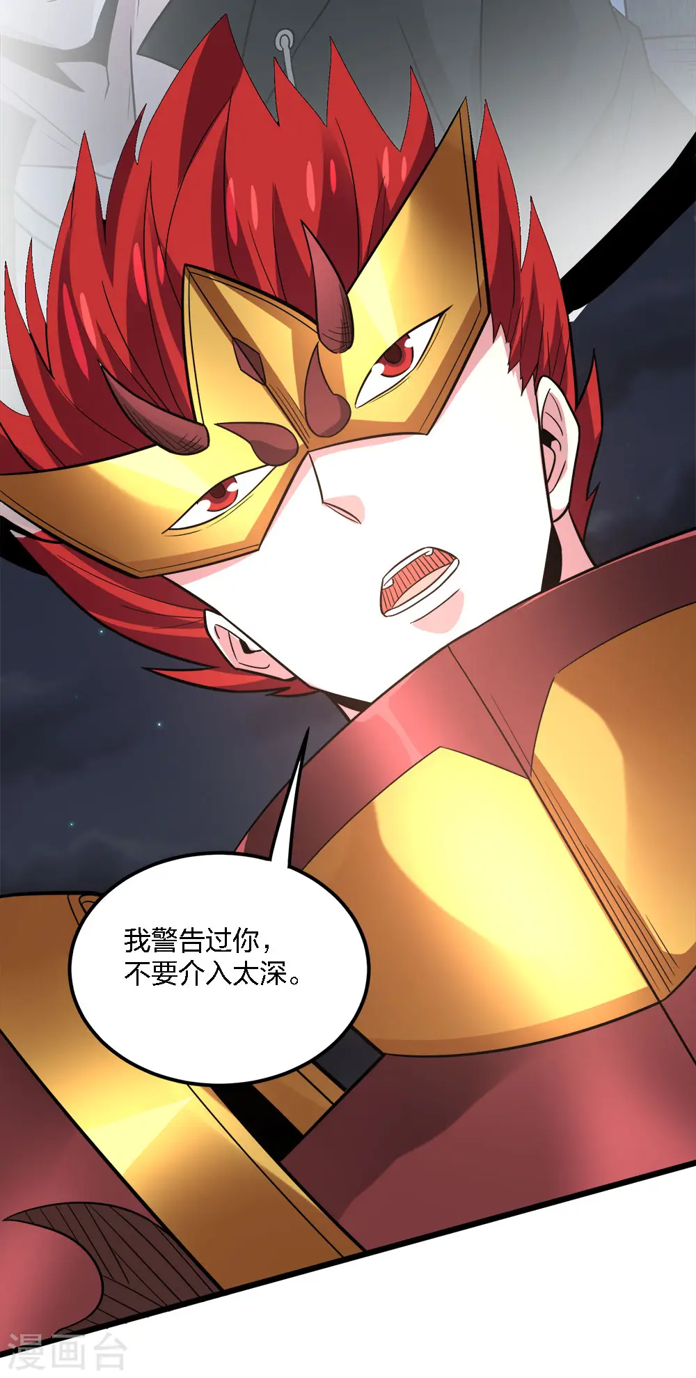 第189话 我都想起来了5