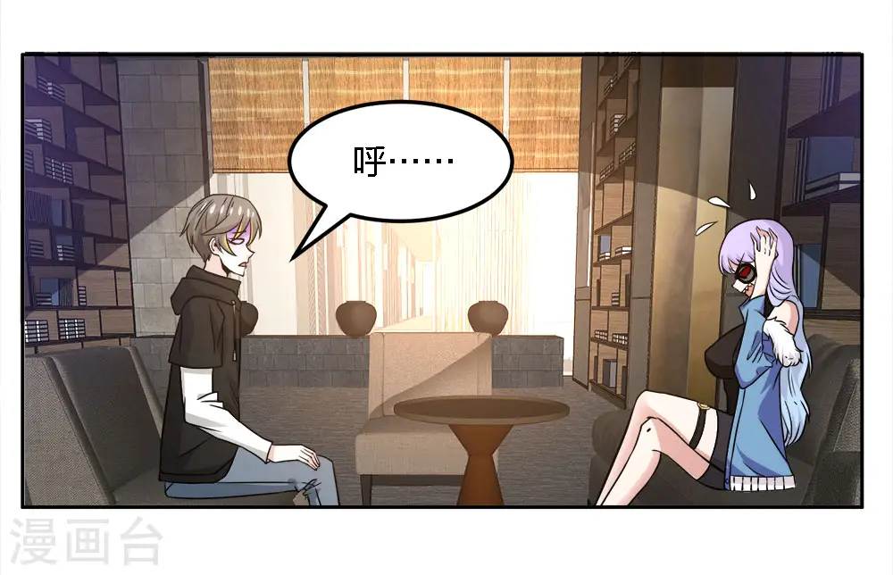 第236话 森山夜袭6