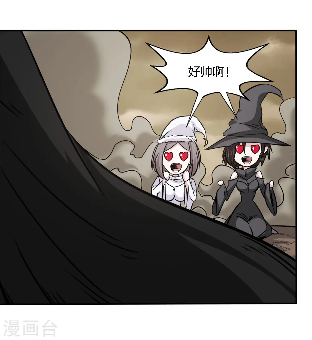 第230话 调虎离山12