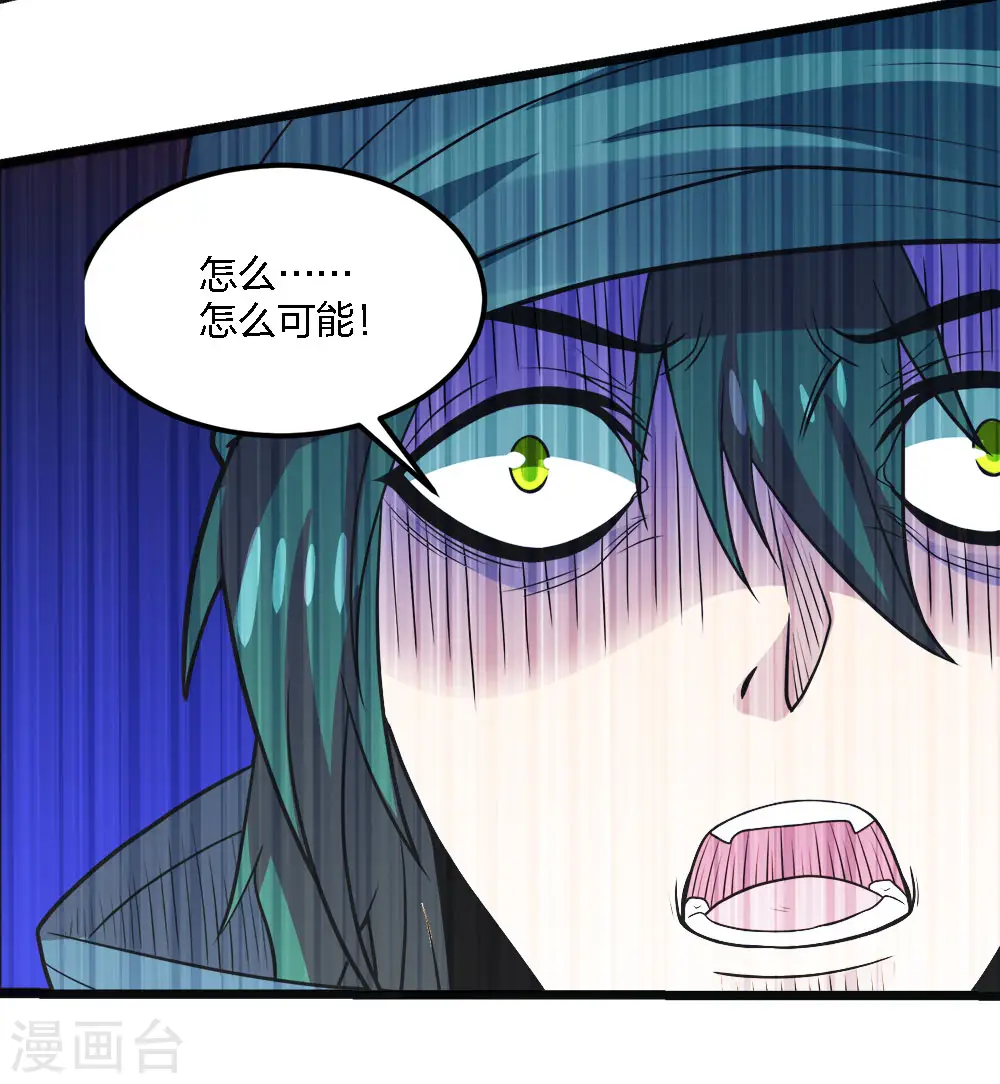 第182话 血煞5