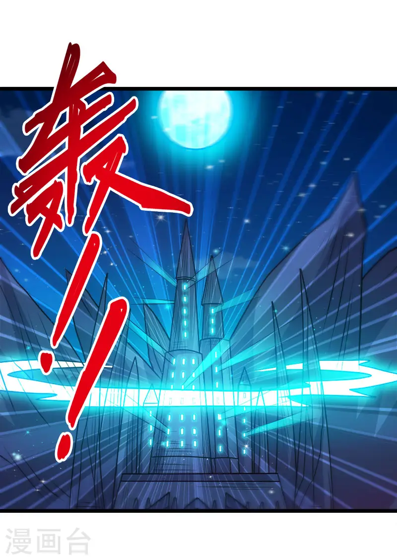 第127话 哪一个是现实？30