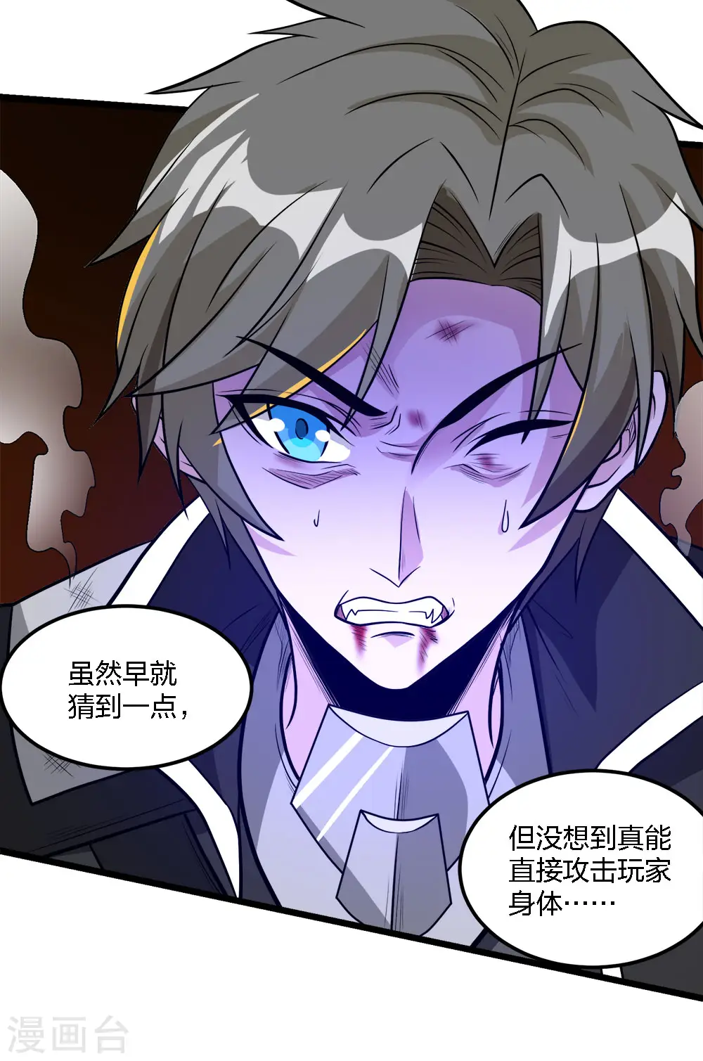 第163话 瘟疫行者28