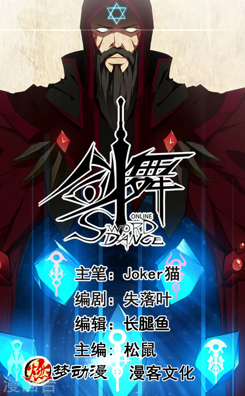 第133话 六人行0