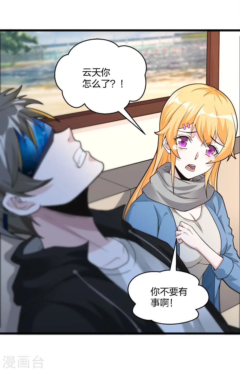 第182话 血煞12