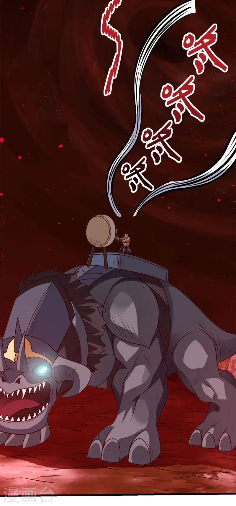 第114话 没有提示的任务22
