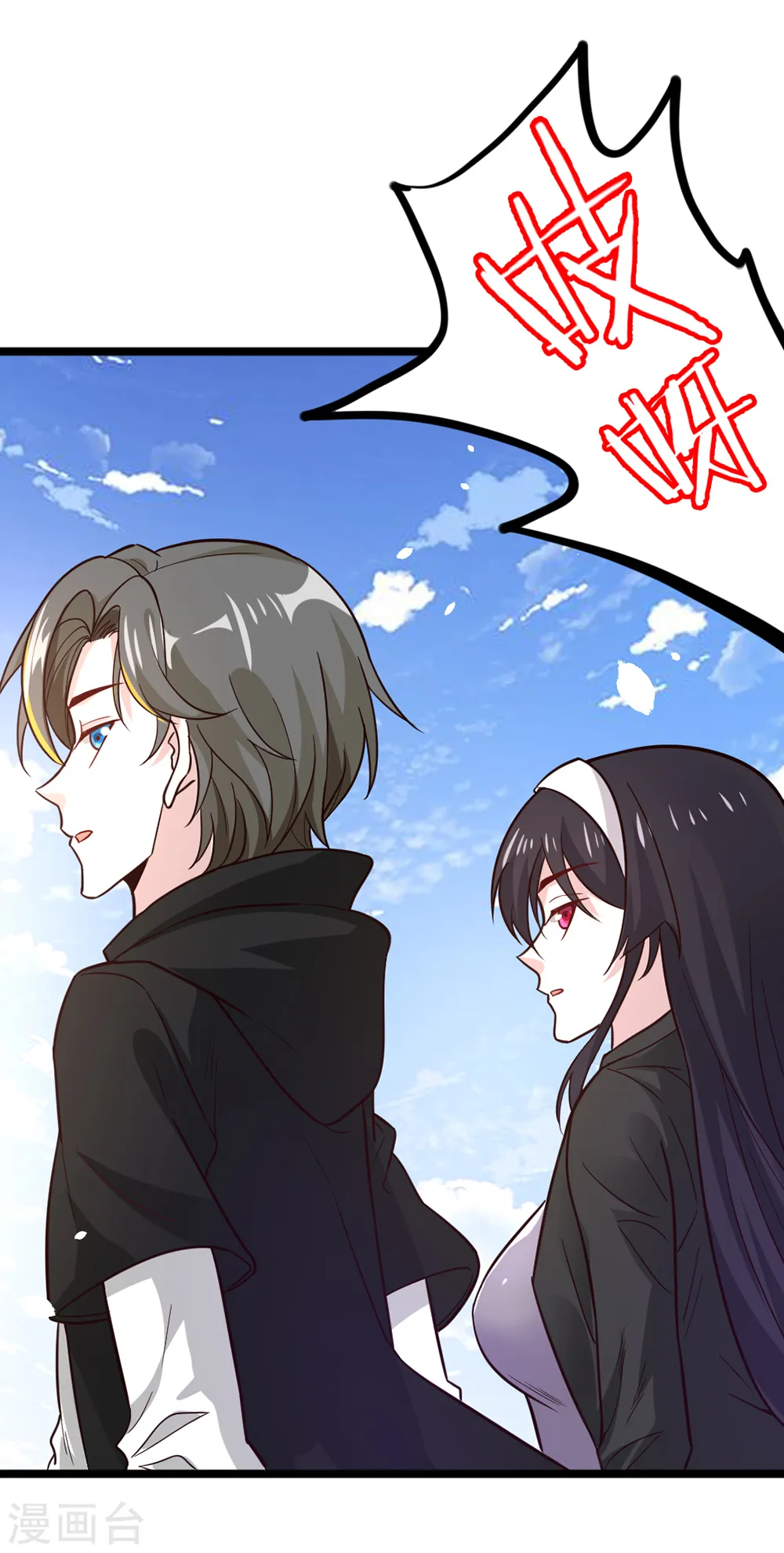 第190话 家人12