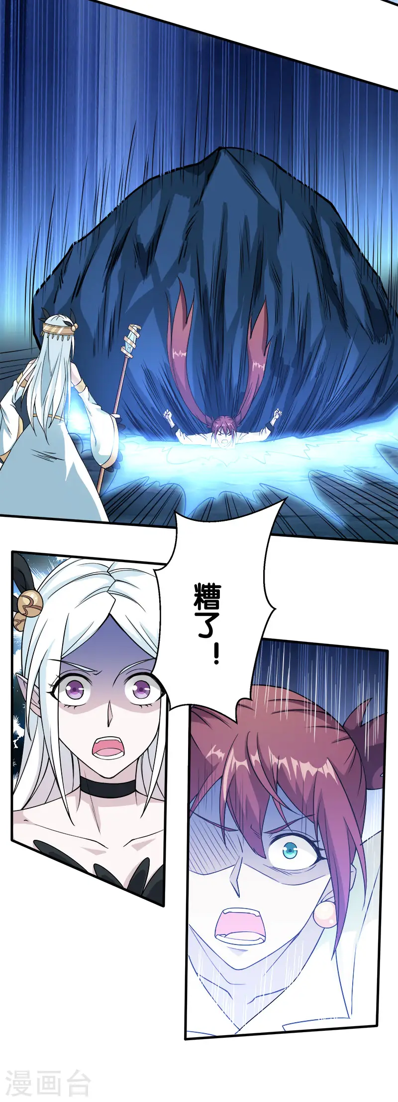 第19话 戏耍30
