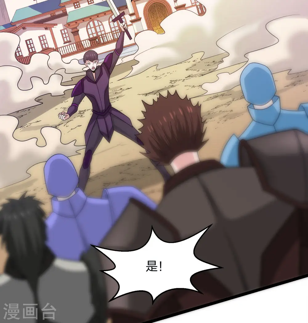 第231话 大巫妖11