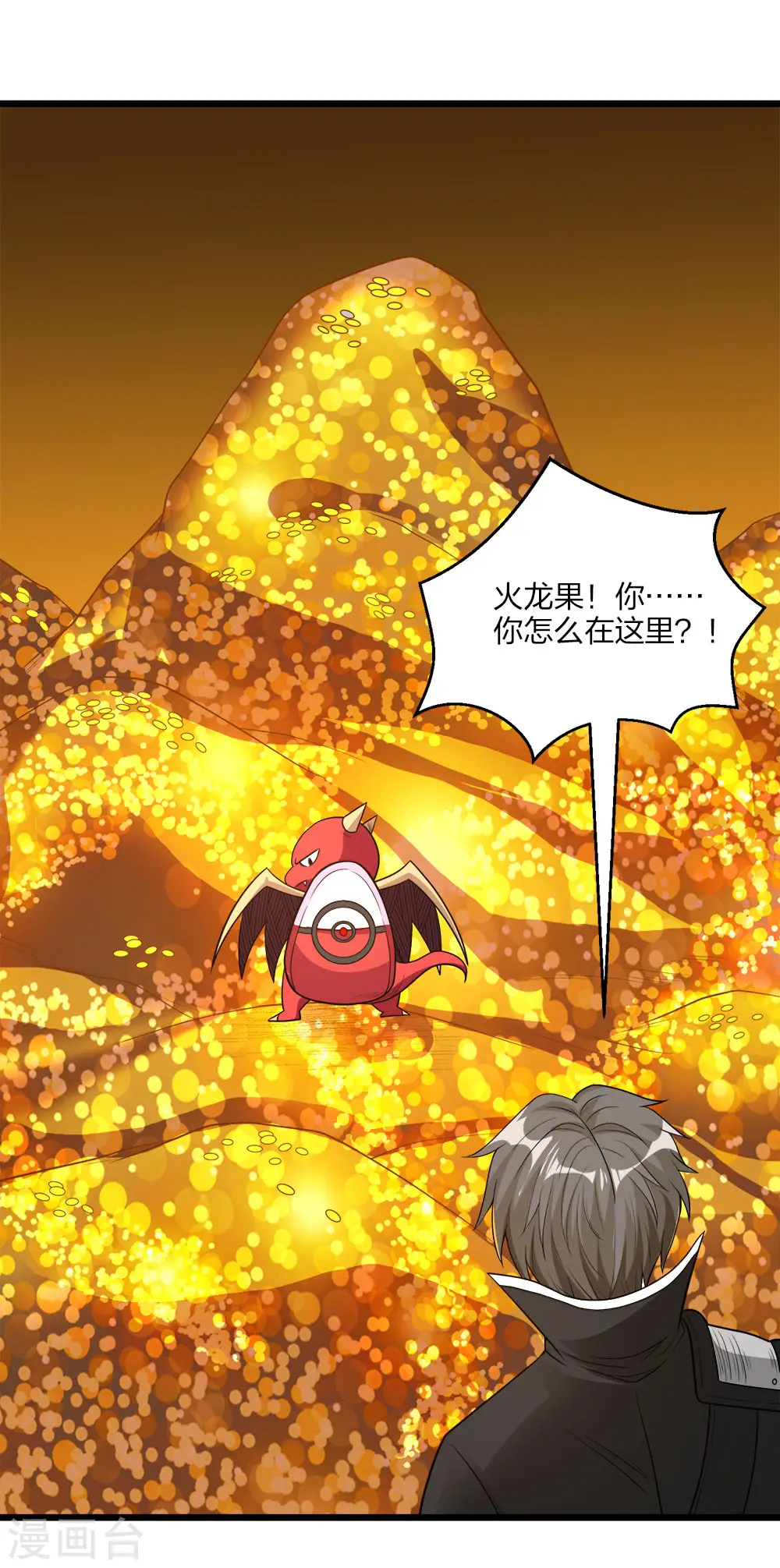 第158话 面纱29