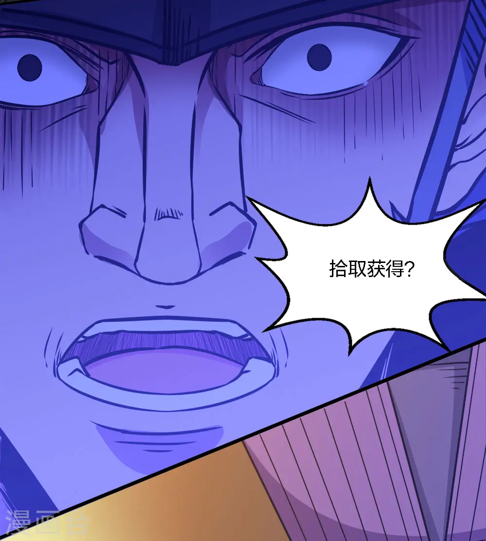 第233话 亡灵军团27