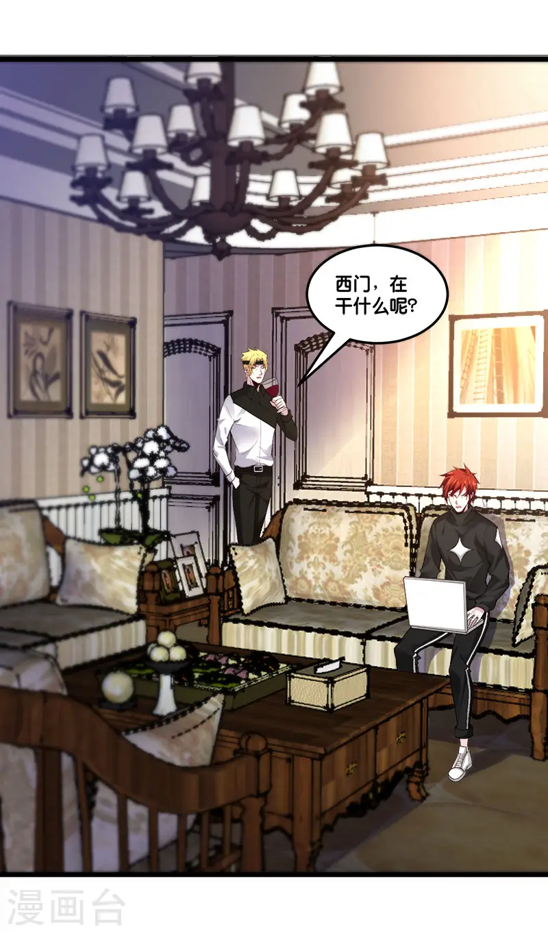 第149话 报复19