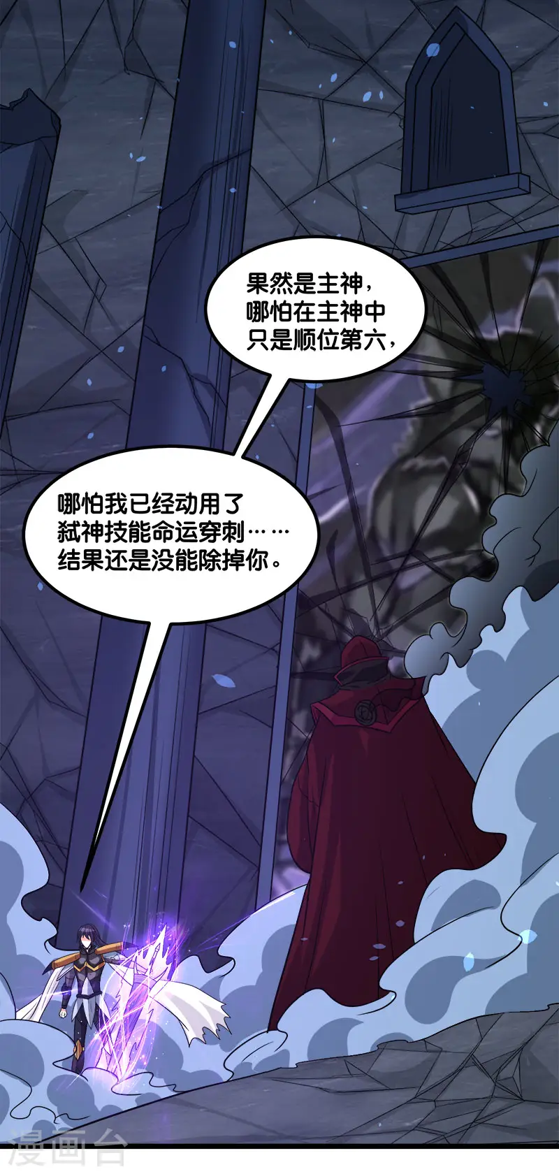 第129话 奥义21