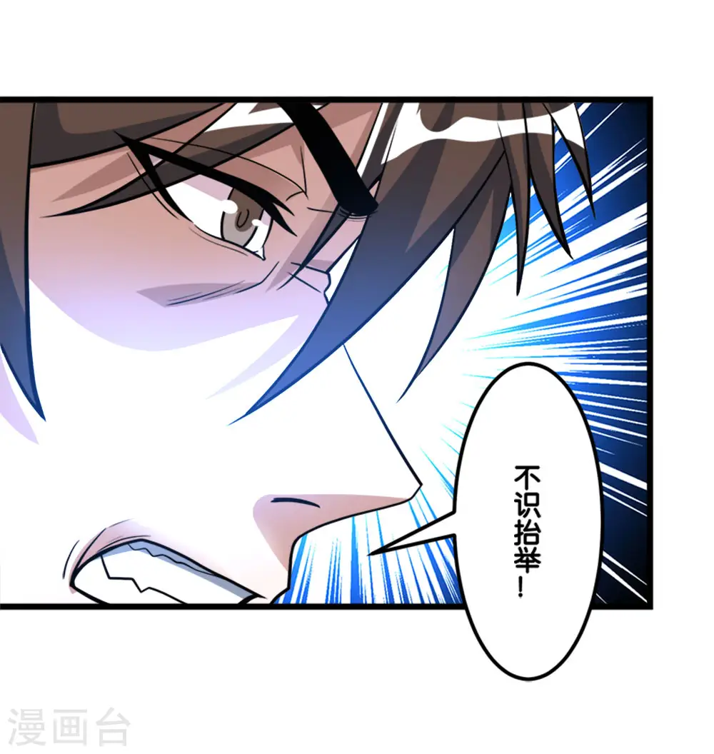 第155话 无风无浪35