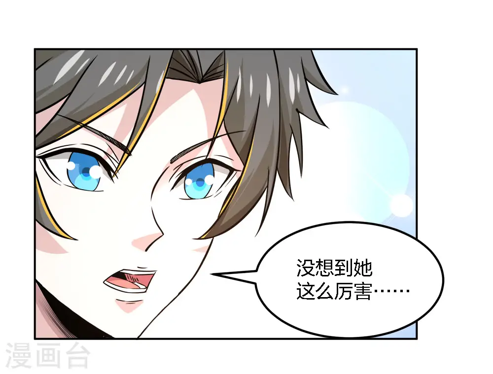 第236话 森山夜袭12