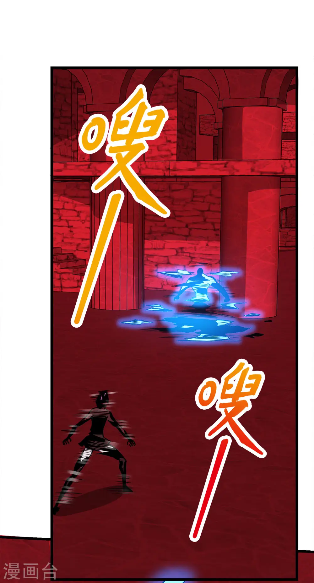 第217话 我的人29
