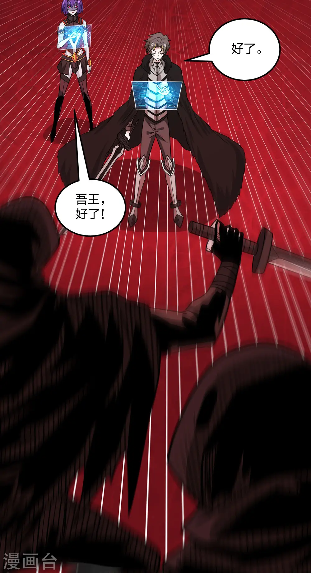 第218话 破局27