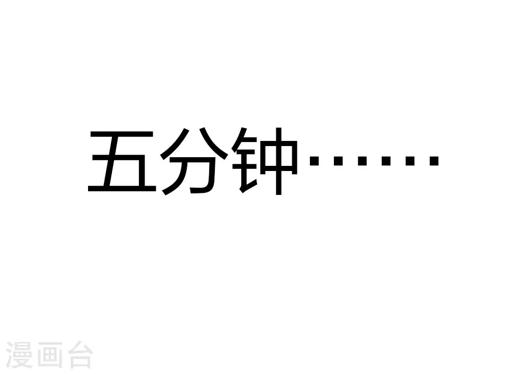 第158话 面纱13