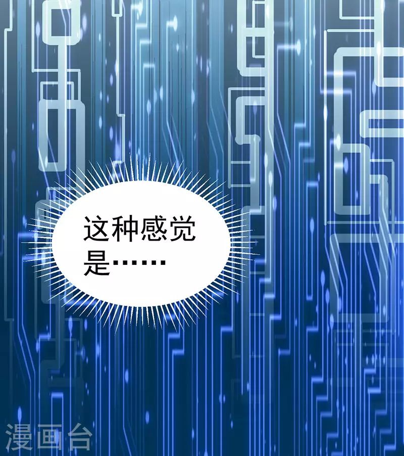 第2话 竟然变成猪了？26