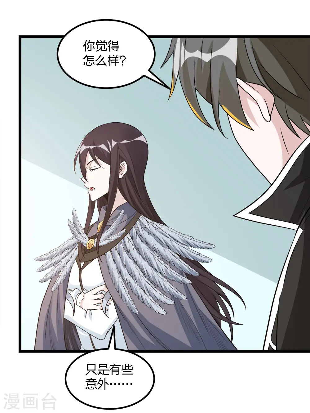 第170话 关于特训的一二34