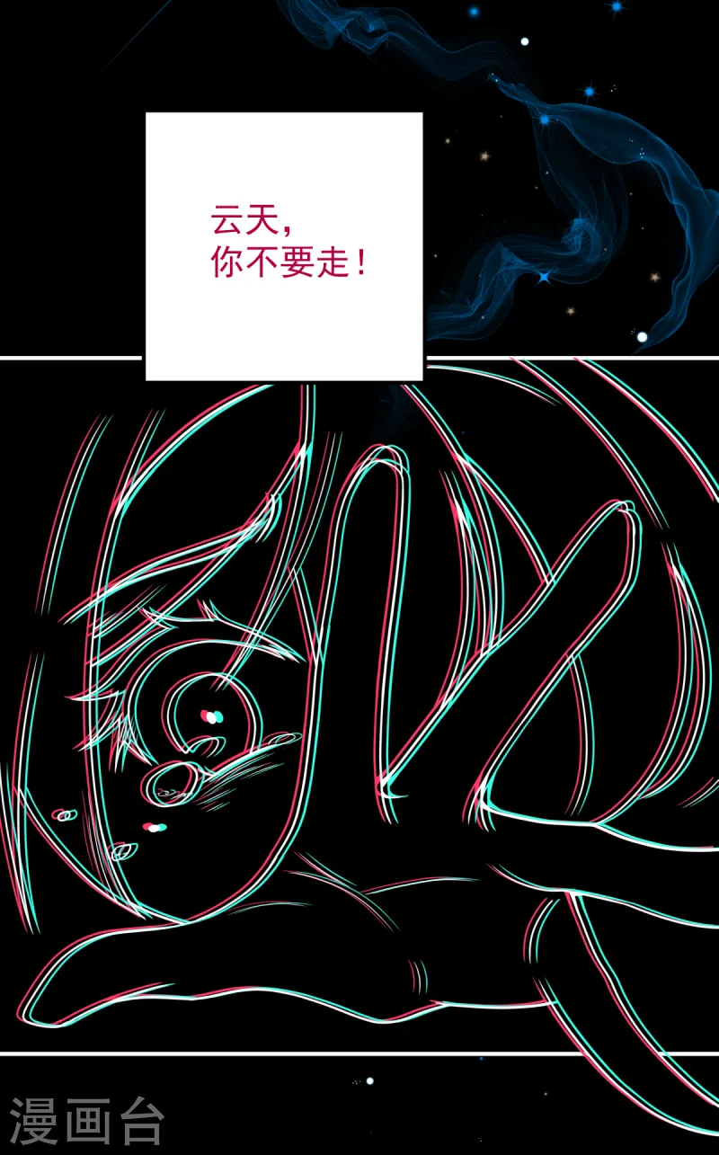 愚人节番外 告白！36