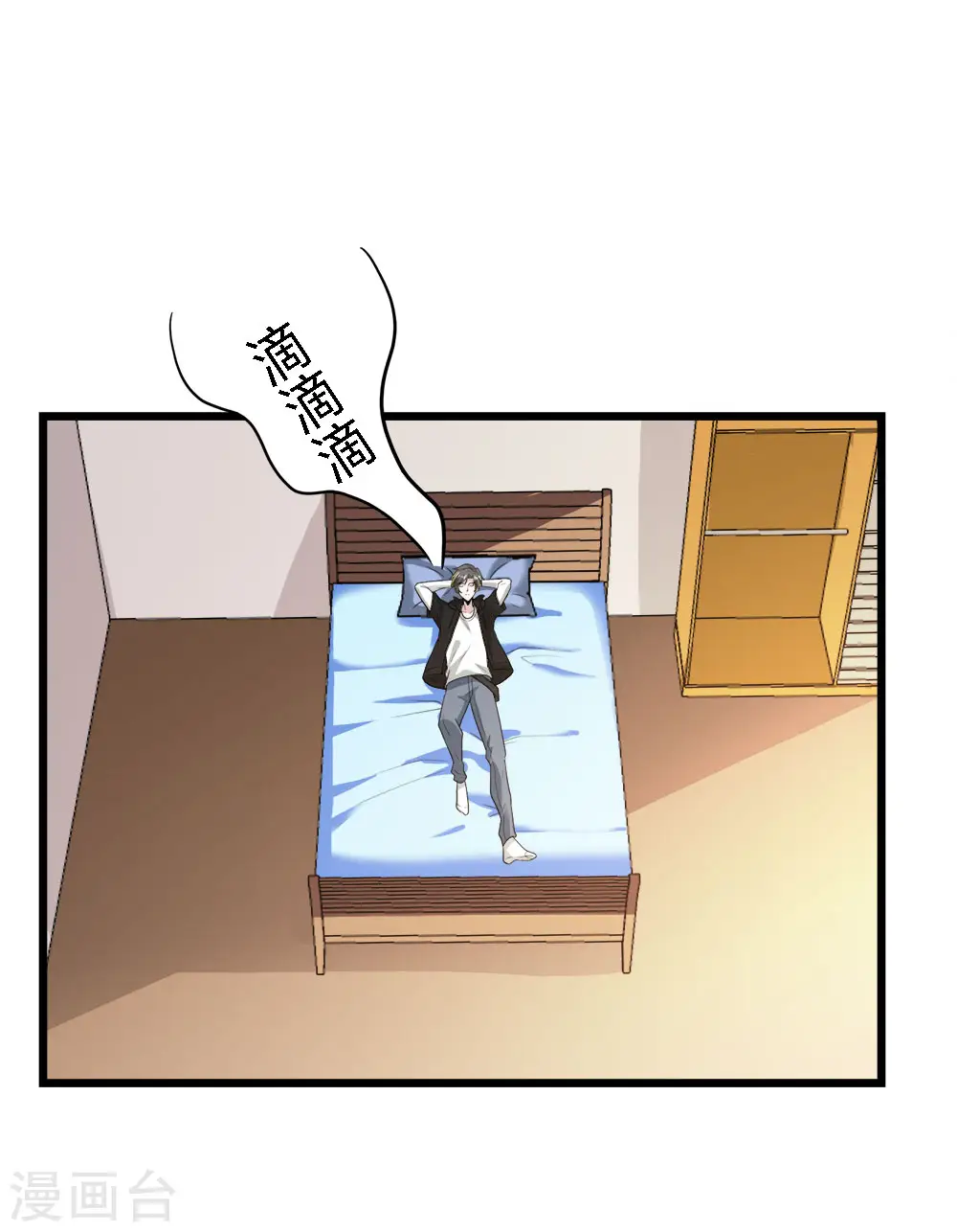 第170话 关于特训的一二9