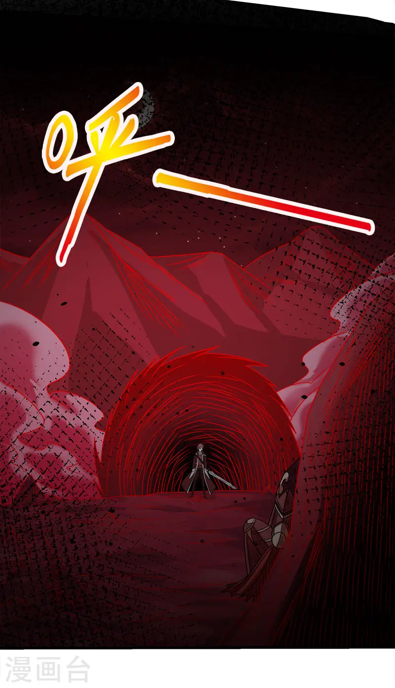 第83话 您是王？9