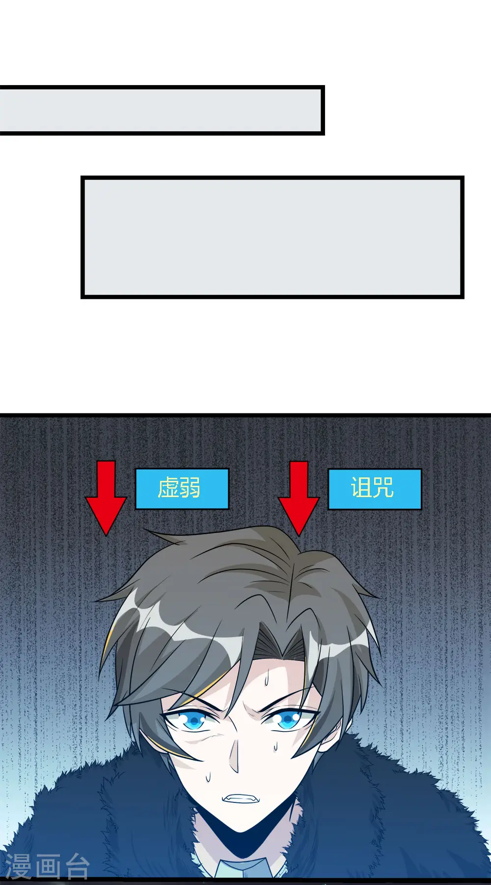 第176话 情报29