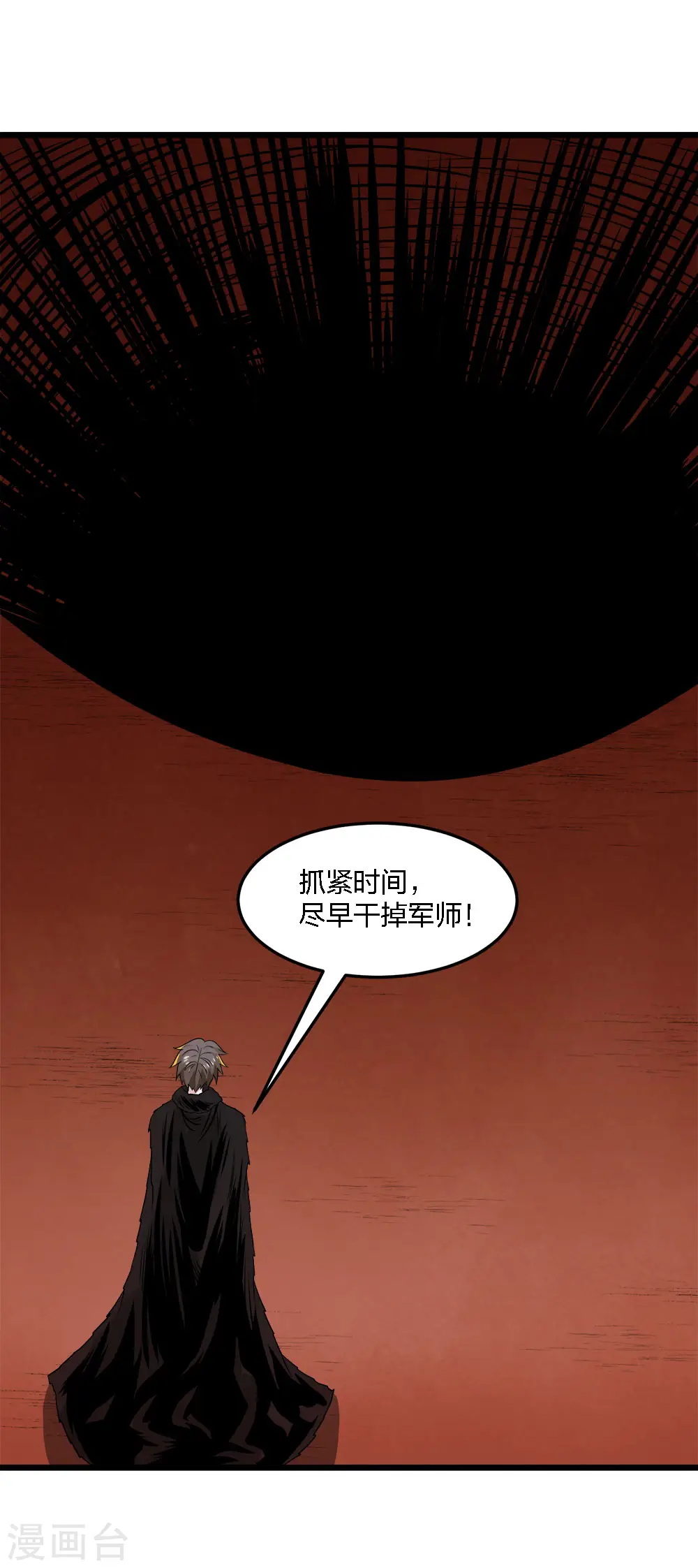 第221话 明月楼11