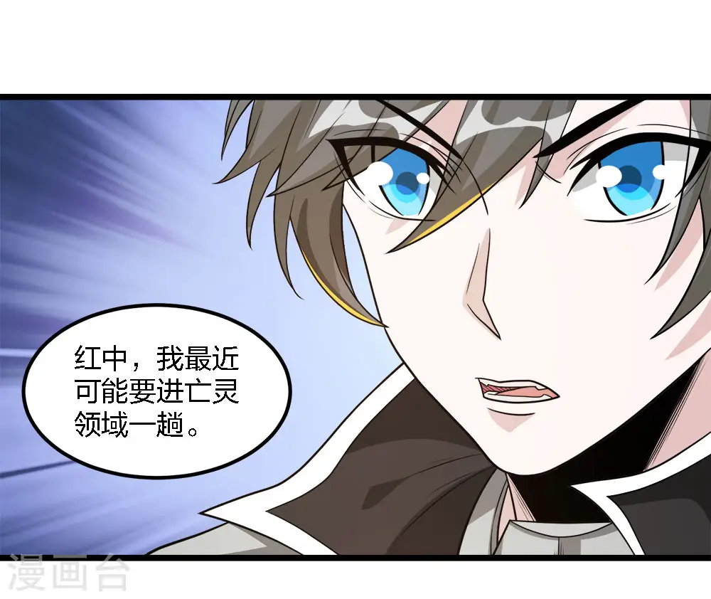 第164话 战败37