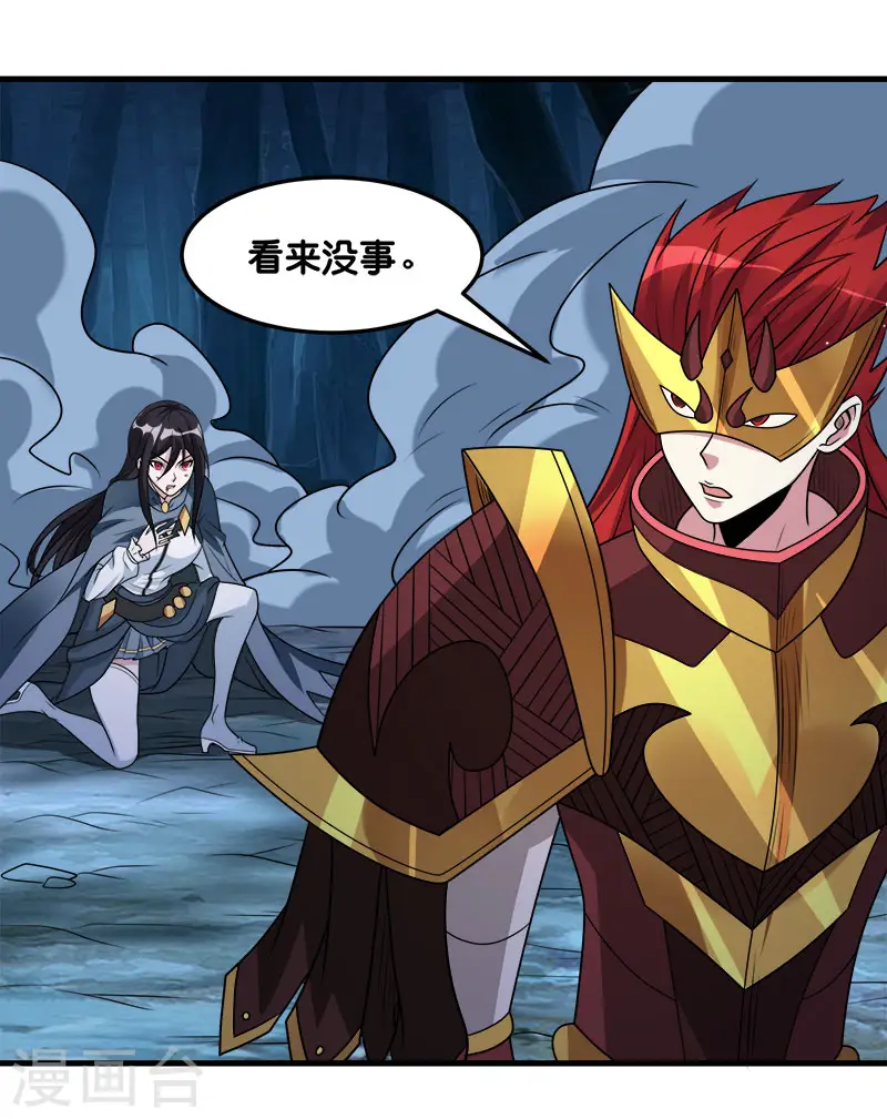 第113话 扑朔迷离24