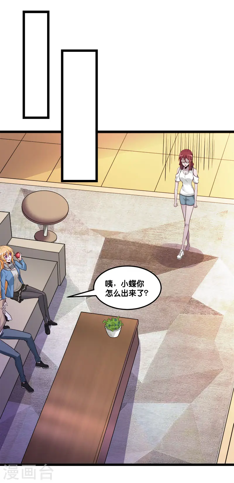 第149话 报复13
