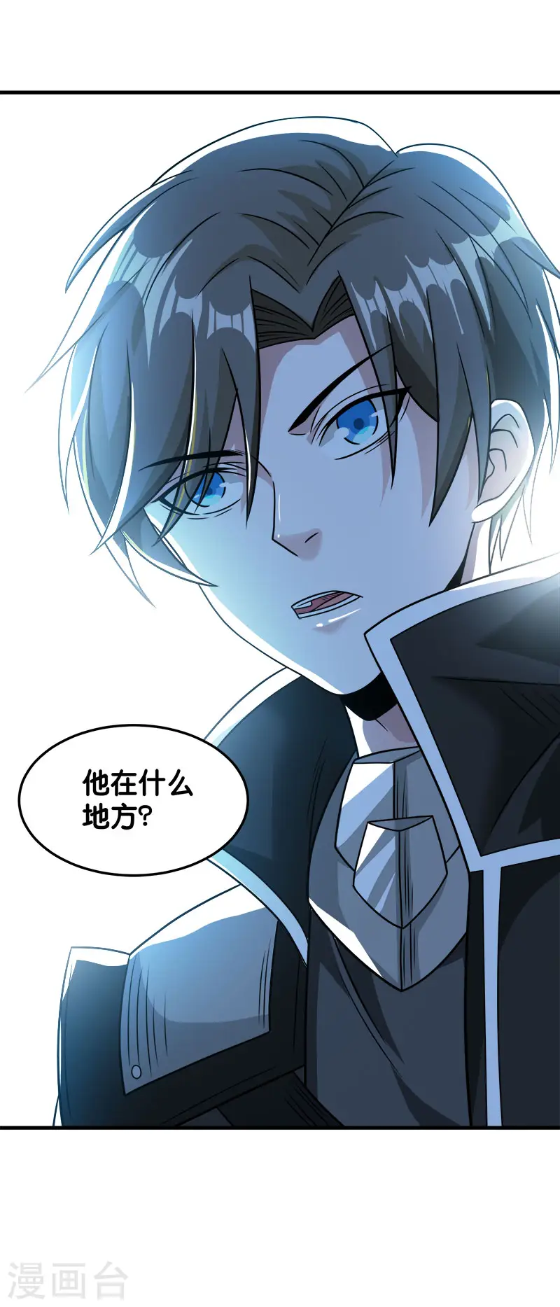 第82话 第二个隐藏职业34