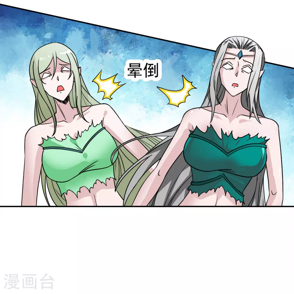 第264话 精灵女祭祀22