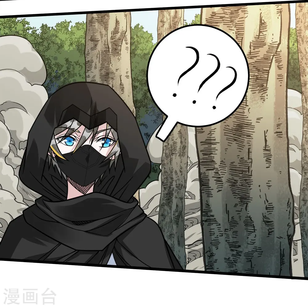 第249话 打怪兽16