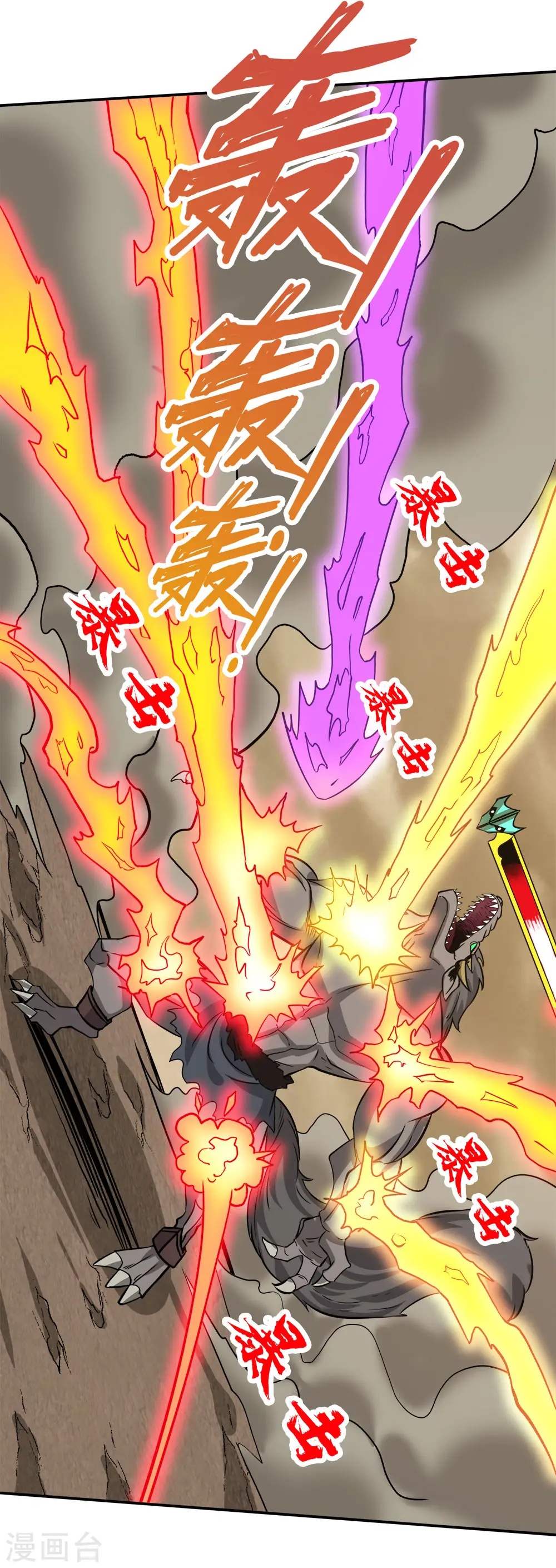 第230话 调虎离山18