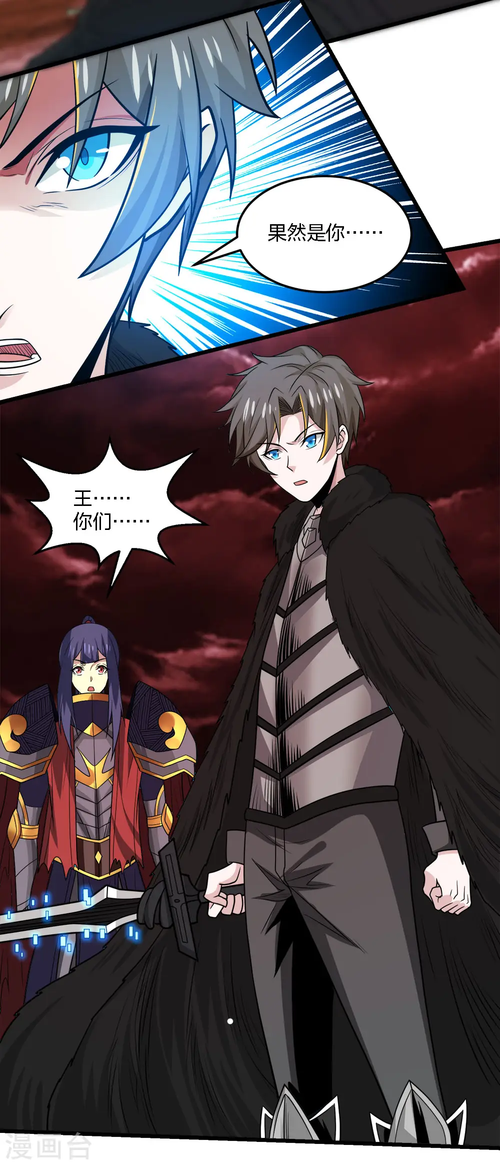 第205话 杀死他们！38