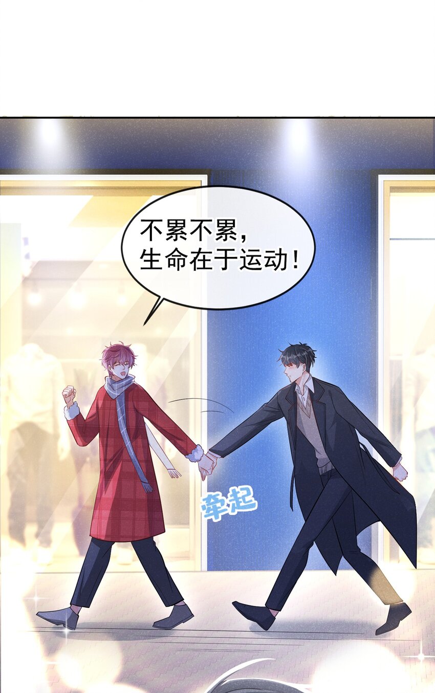 13 背心也能很好看6